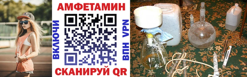 Amphetamine 98%  Купить  Ханты-Мансийск 