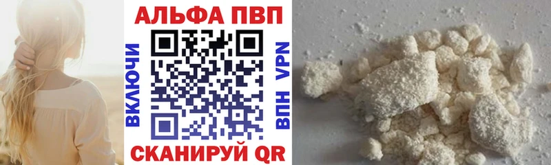 Купить закладки  Ханты-Мансийск  A PVP СК КРИС 