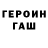 МЕТАДОН мёд Cat23FromTheDarkSide