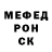 ТГК концентрат Red Comrad
