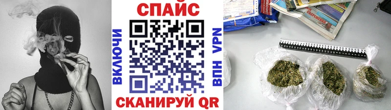 Бутират буратино Ханты-Мансийск