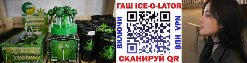 Купить где  Ханты-Мансийск  Canna-Cookies конопля 