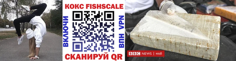 КОКАИН VHQ  Купить  Ханты-Мансийск 