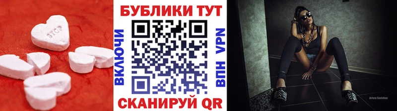 ЭКСТАЗИ XTC  Купить  Ханты-Мансийск 