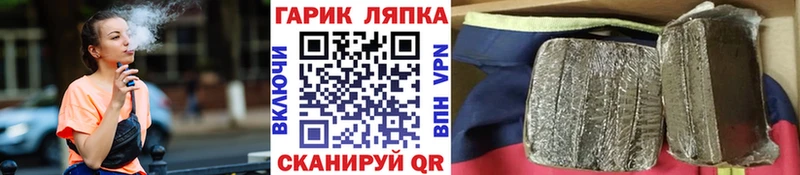 ГАШИШ AMNESIA HAZE  Купить закладки  Ханты-Мансийск 