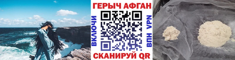 Героин герыч  Купить  Ханты-Мансийск 