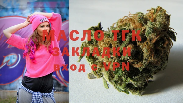 соль курить ск Армянск