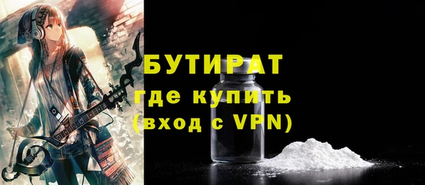 соль курить ск Армянск
