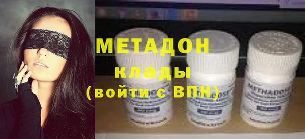 соль курить ск Армянск