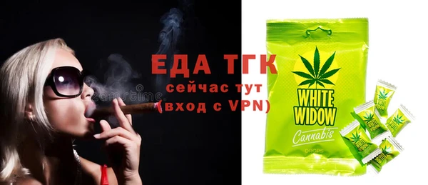 jwh Аркадак