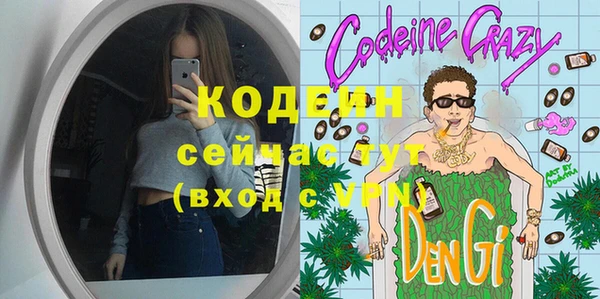 соль курить ск Армянск