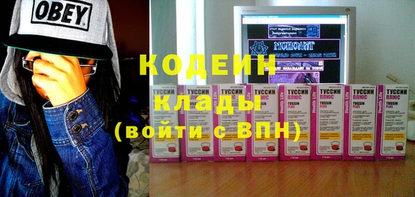 соль курить ск Армянск