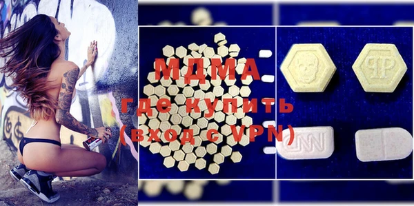 соль курить ск Армянск