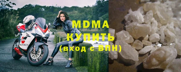 соль курить ск Армянск
