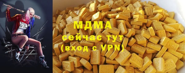 соль курить ск Армянск