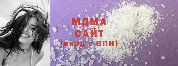соль курить ск Армянск