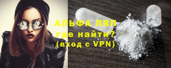 соль курить ск Армянск