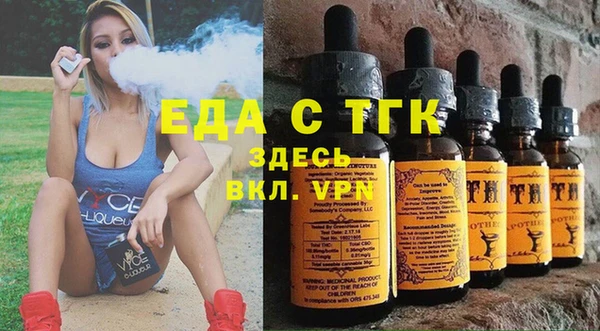соль курить ск Армянск