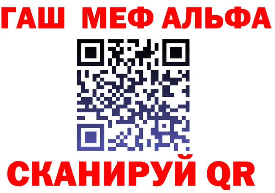 МЕФ кристаллы зеркало это blacksprut Ханты-Мансийск