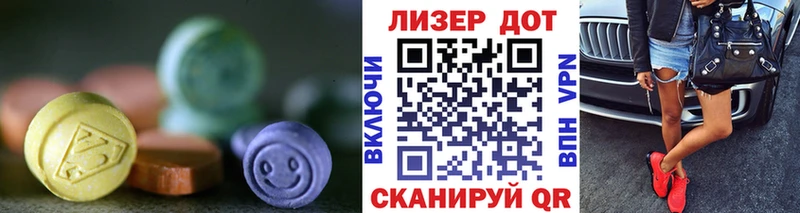 Купить где  Ханты-Мансийск  Лсд 25 экстази кислота 