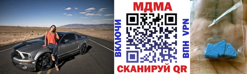 МДМА молли  Купить закладки  Ханты-Мансийск 