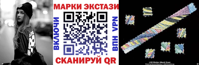 Наркотические марки 1500мкг  Купить  Ханты-Мансийск 