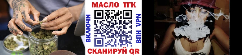 ТГК вейп с тгк Ханты-Мансийск