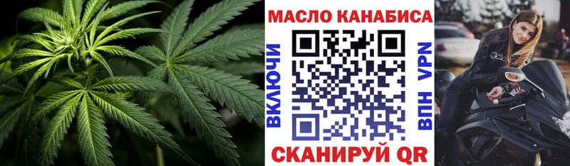 Купить  Ханты-Мансийск  ТГК жижа 