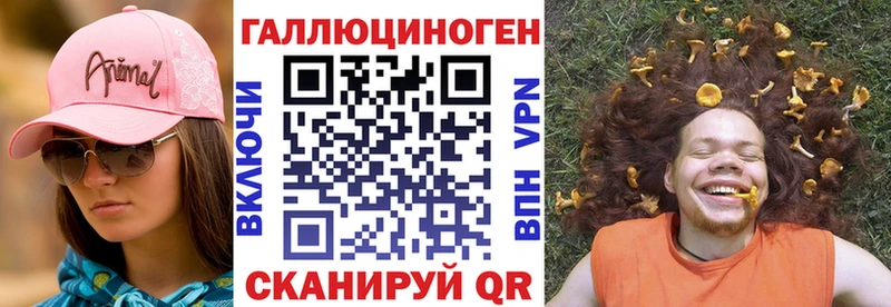 Купить закладки  Ханты-Мансийск  Галлюциногенные грибы Magic Shrooms 