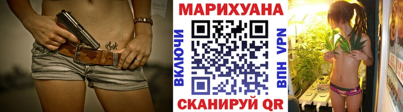 Бошки марихуана SATIVA & INDICA  Купить  Ханты-Мансийск 